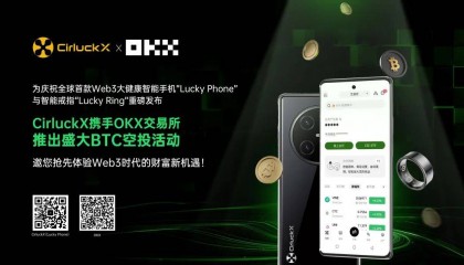 CirluckX Web3手机“Lucky Phone”携手OKX交易所开启BTC空投！