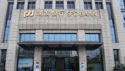 贵州省首笔国际绿证跨境人民币交易成功办理