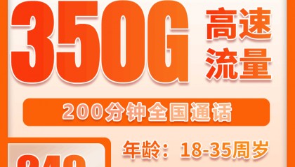 哔哩哔哩卡免流失败原因，哔哩哔哩卡免流激活步骤