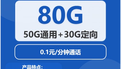 哔哩哔哩卡流量超出怎么办，哔哩哔哩卡免流范围有哪些