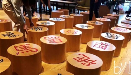 “并购的痛点……”