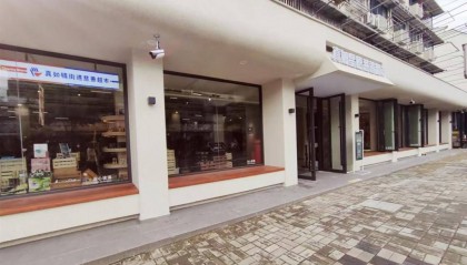 在上海，有一家以“爱”为交易方式的超市