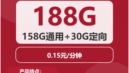 移动哔哩哔哩免流卡怎么申请？哔哩哔哩免流量卡移动套餐怎么样？