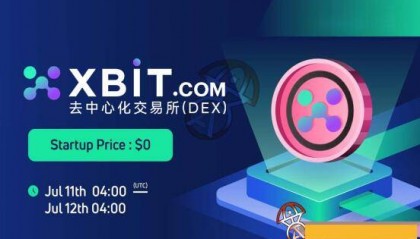 比特币交易行情飙升！XBIT去中心化交易所开启安全交易新纪元