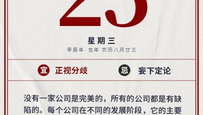 隔夜美股全复盘(9.25)| YINN暴涨逾29%，中国央行放大招：降准、降息、降存量房贷利率、首创货币工具支持股票市场发展！