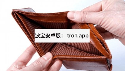 波币（TronLink）钱包官网智能合约数字货币的结合
