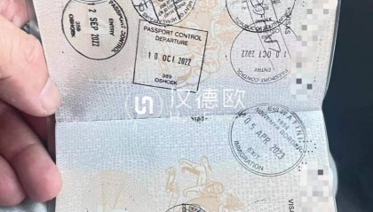 非洲护照，适合币圈，孩子读国际学校，规划税务资产