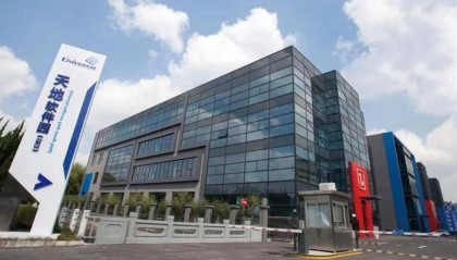 建园20周年，普陀天地软件园创下多个“第一”……