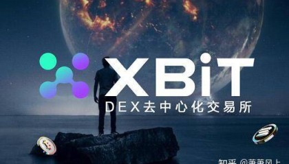 XBIT分析短期动态与长线策略，ETH链上交易平台市场热情