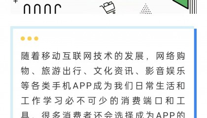 App自动续费套路多，AI才是流氓软件的最大克星？