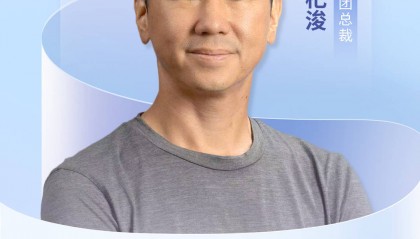 专访安拟集团总裁欧阳杞浚：香港金管局监管的港元稳定币，有望成为内地资产交易走向国际的关键