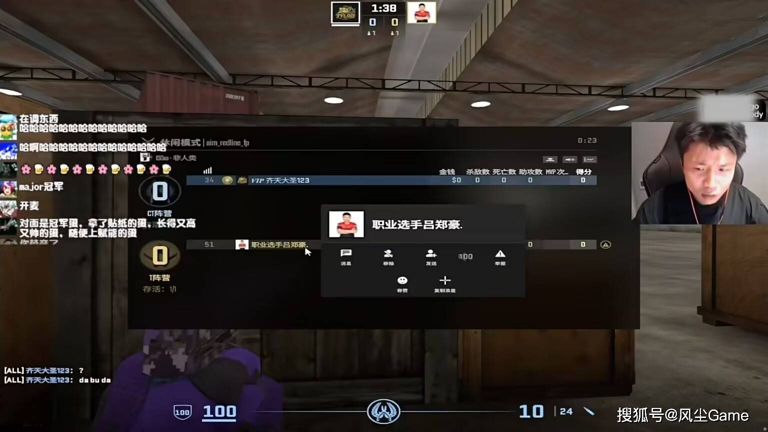 主播圈“封号斗罗”停播！穿婚纱跳大摆锤，CS、PUBG一哥纷纷围观