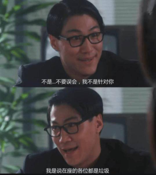 鸡娃圈鄙视链