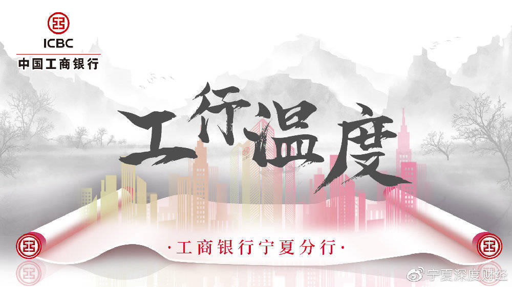 工行东城支行全力做好东北虎豹国家公园普通纪念币预约兑换工作