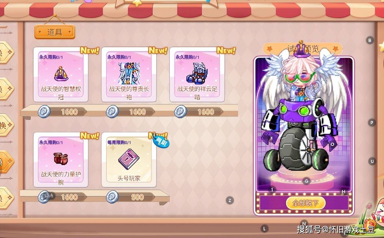 永恒岛怀旧版：兑换币获取方法（二）