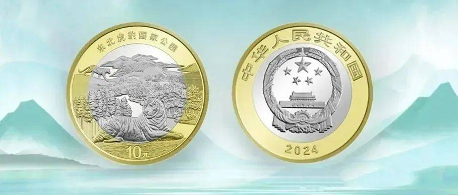 虎豹币兑换率遭遇滑铁卢，不影响价格，下一枚5元纪念币即将来临!