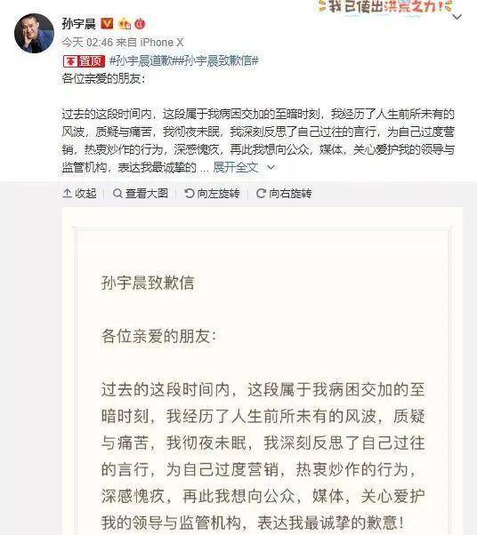 热闻|90后中国男子4500万元买下一根香蕉，将用加密货币支付，曾花3000多万元拍下巴菲特午餐