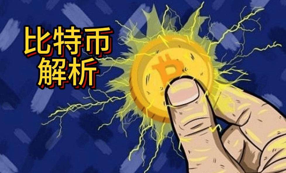 数字货币迎来两个重要转折点，X.Game比特币买涨买跌模式变化