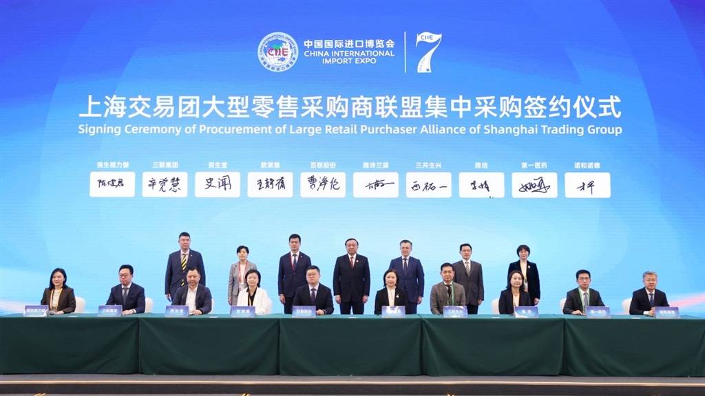 进博会展期过半，上海交易团“购物车”满满！采购签约总额达37亿人民币