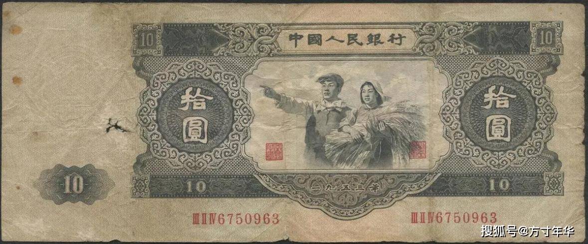 第二套人民币中的币王，你见过吗？现在最少也有六万多元一张