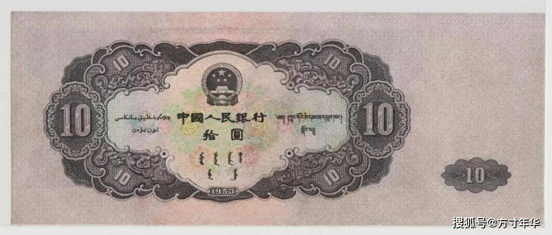 第二套人民币中的币王，你见过吗？现在最少也有六万多元一张