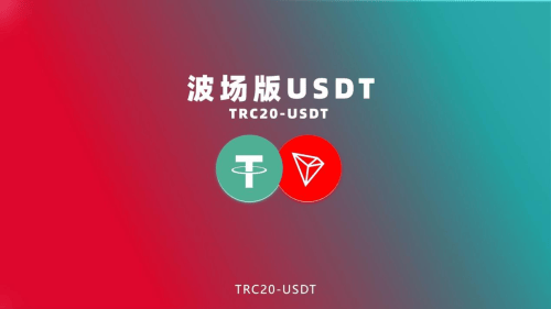 孙宇晨精准预判，波场TRON稳定币赢得市场青睐
