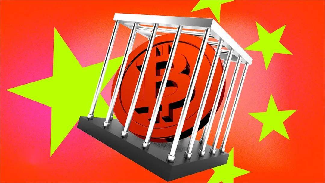 中国要求银行监控和标记加密货币交易！外汇新规加强打击加密货币？
