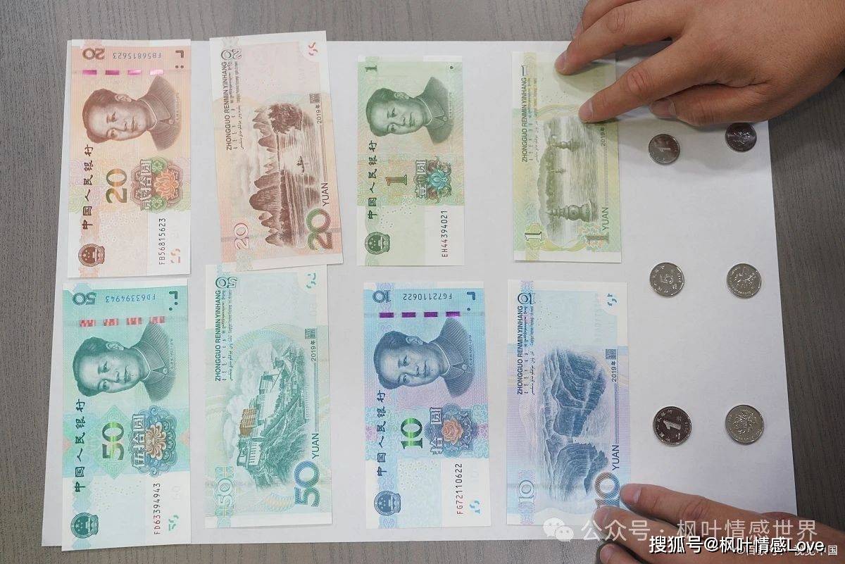 人民币后面的景区分别是哪里？