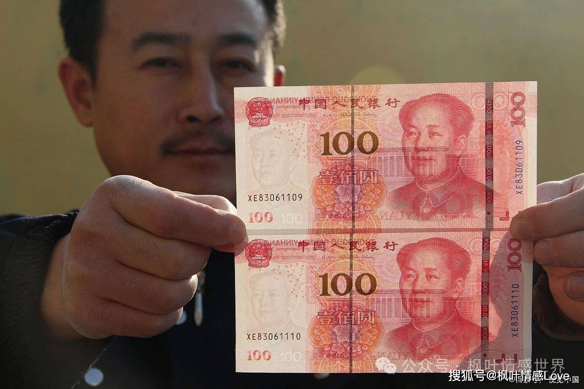 人民币后面的景区分别是哪里？
