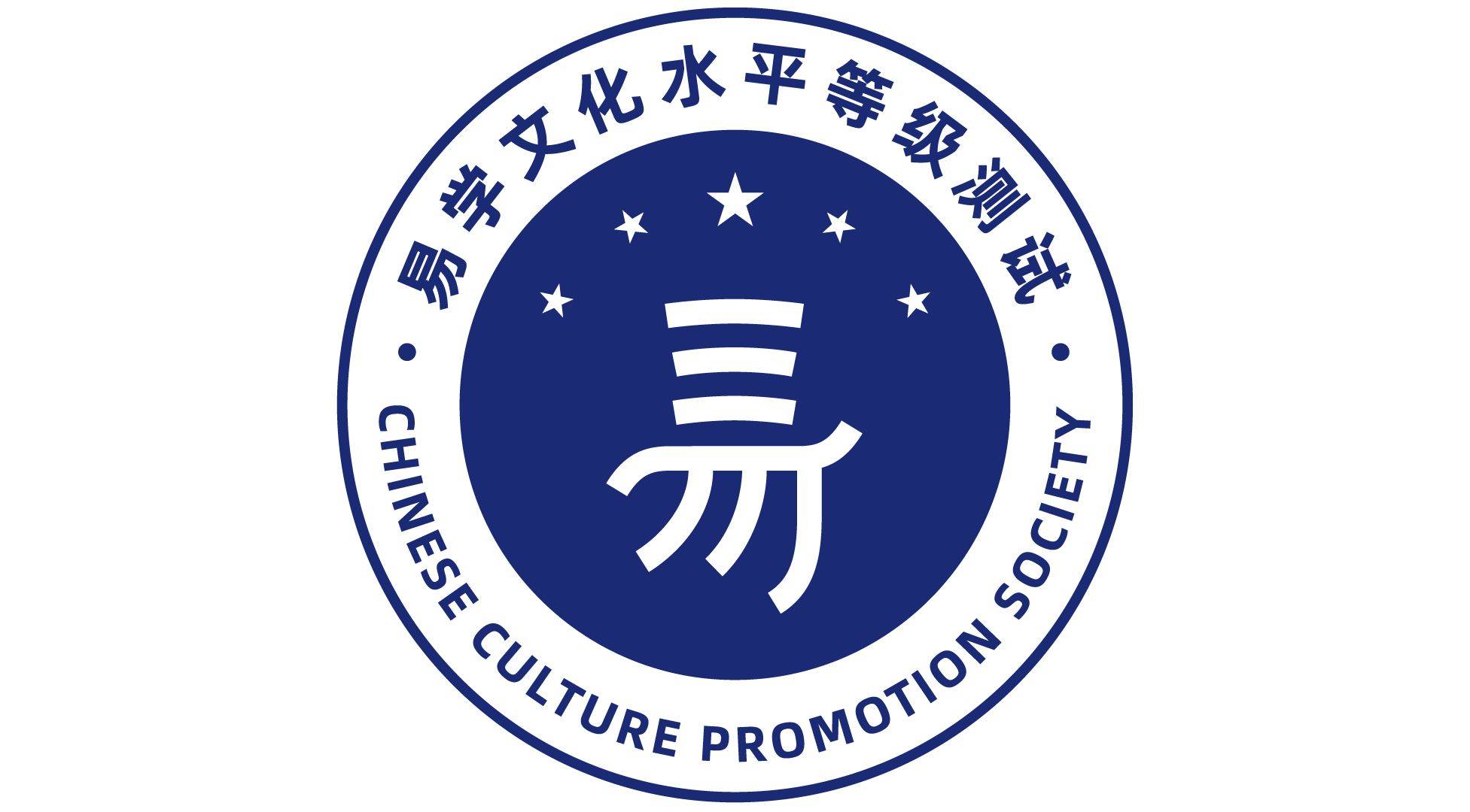 易学文化考试网：易学的基本原则是什么？易学考试的难点在哪里？