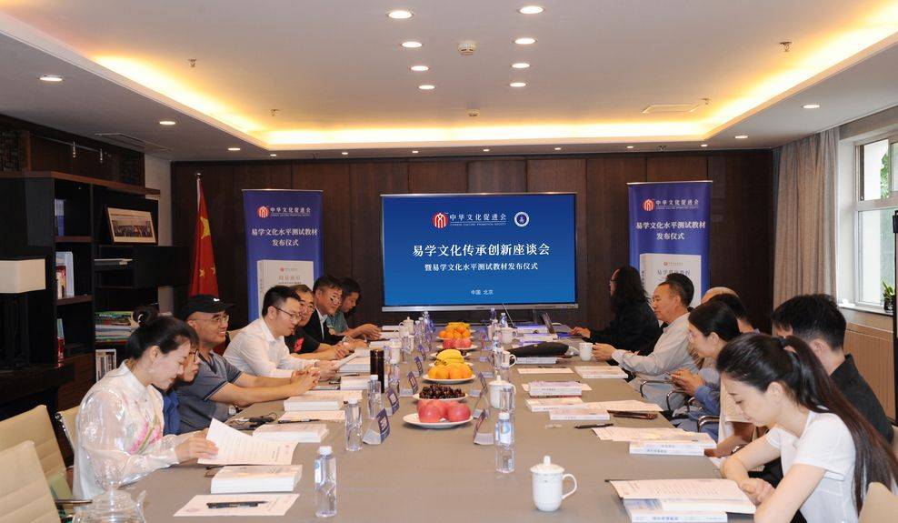 易学文化考试网：易学的基本原则是什么？易学考试的难点在哪里？