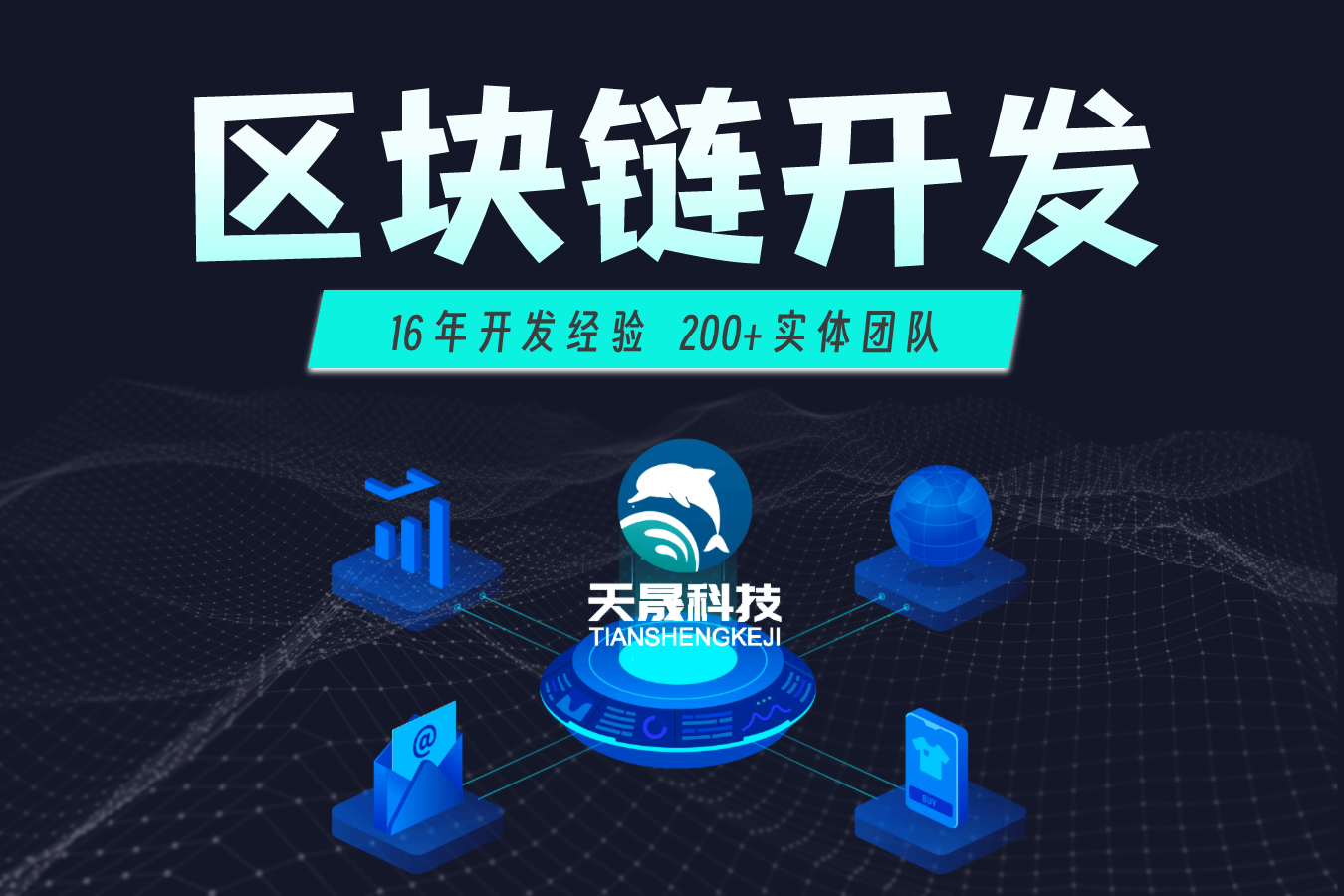 颠覆传统！区块链钱包+量化交易所开发的创新架构全揭秘