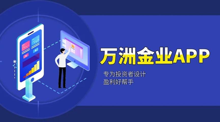 2025哪些现货黄金交易平台APP提供模拟交易？