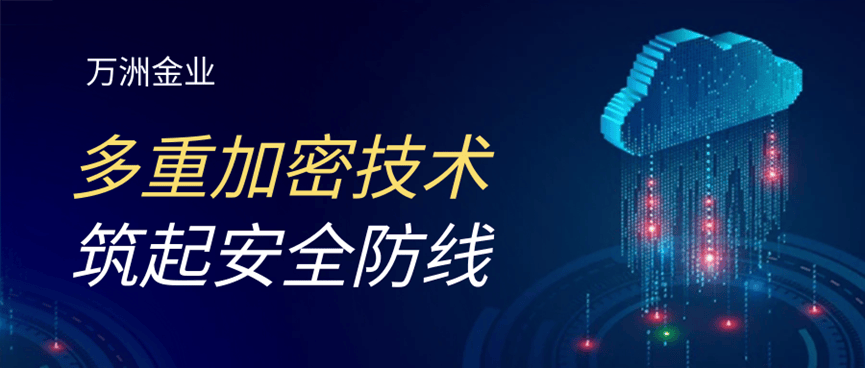 2025国内十大黄金投资交易软件APP（香港黄金交易所会员）