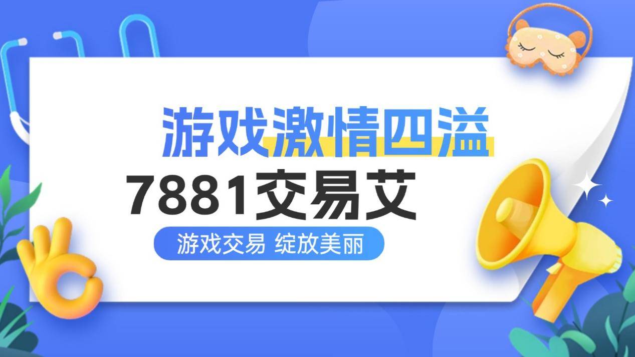 cf账号交易平台app！怎么三指操作