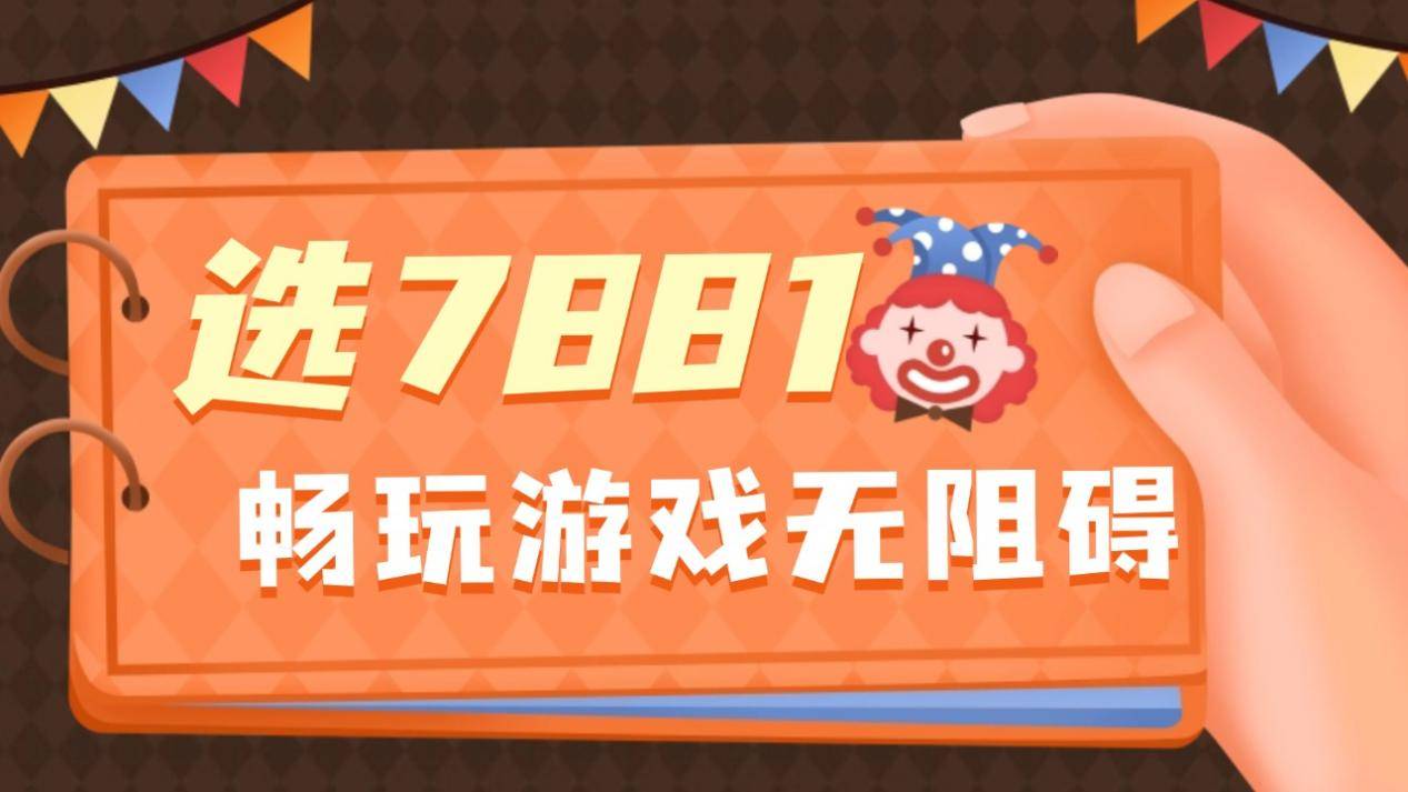 cf账号交易平台app！怎么三指操作