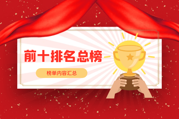 香港十大专业现货交易平台App软件评测排名（2025版）