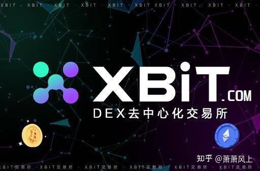 XBIT分析短期动态与长线策略，ETH链上交易平台市场热情