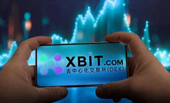 XBIT重塑以太坊合约生态：智能合约安全与杠杆交易创新双轮驱动