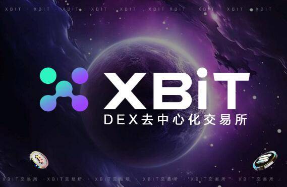 XBIT去中心化交易所以太坊Pectra升级将如何重塑加密货币交易生态