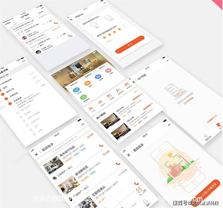 房产APP开发新趋势：如何打造用户喜爱的交易平台