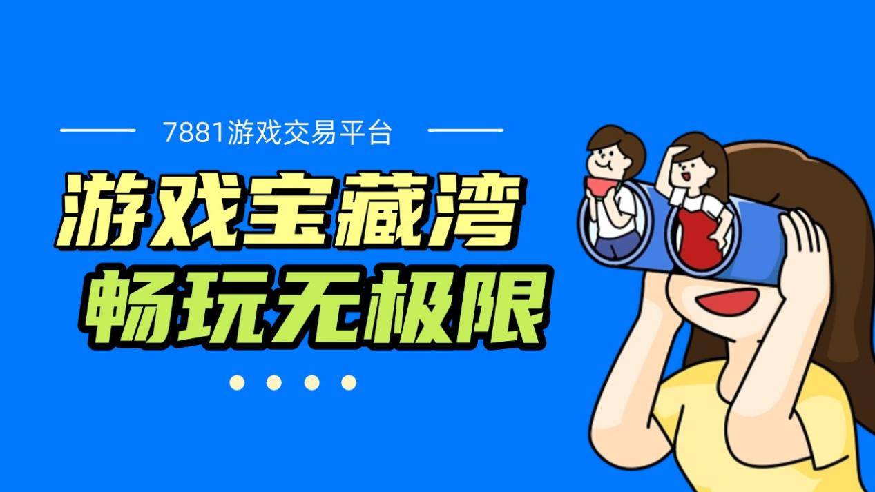战双帕弥什卖号的交易平台app丽芙皮肤池选