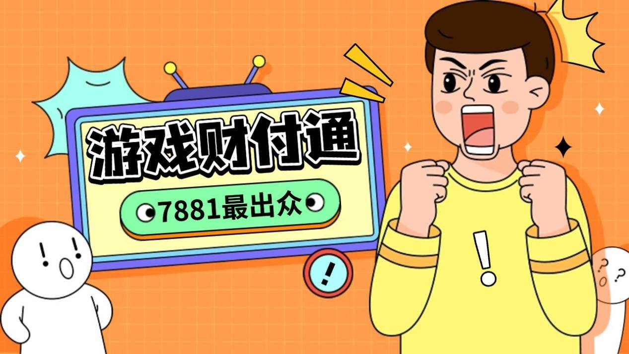 战双帕弥什卖号的交易平台app丽芙皮肤池选