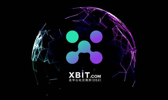XBIT与XRP交易所共塑加密新格局：合规与流动性双轮驱动