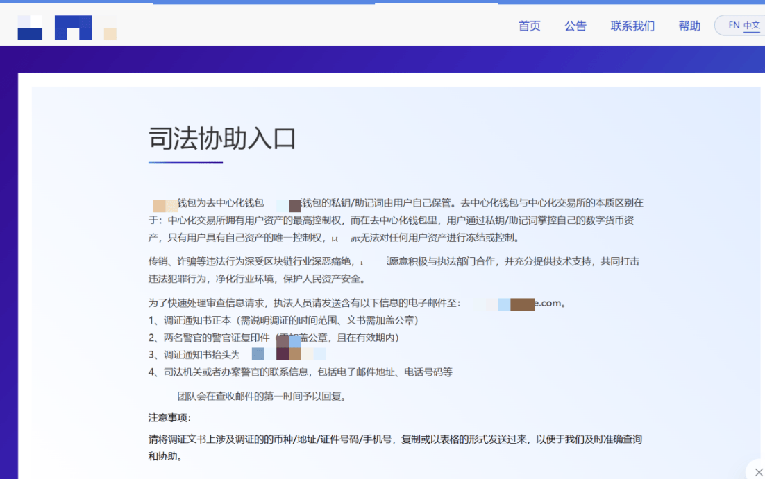 跑分怎么判刑？U币承兑商、虚拟币搬砖是否构成犯罪，判几年？U币交易犯罪研究