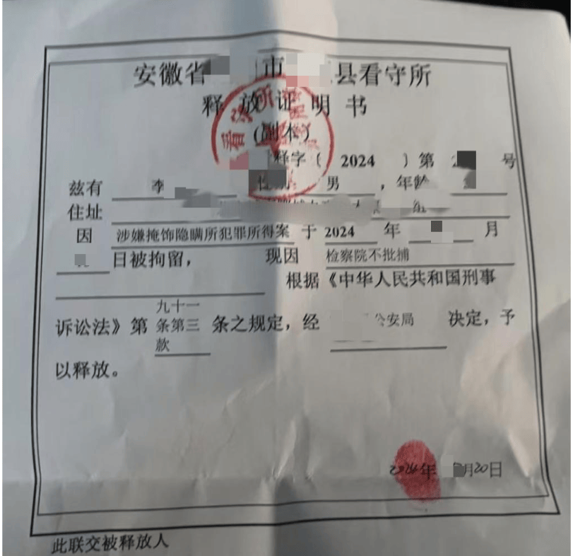 跑分怎么判刑？U币承兑商、虚拟币搬砖是否构成犯罪，判几年？U币交易犯罪研究