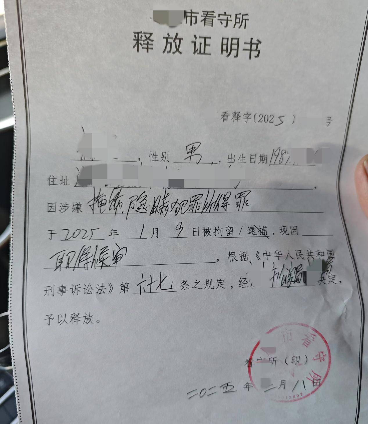 跑分怎么判刑？U币承兑商、虚拟币搬砖是否构成犯罪，判几年？U币交易犯罪研究