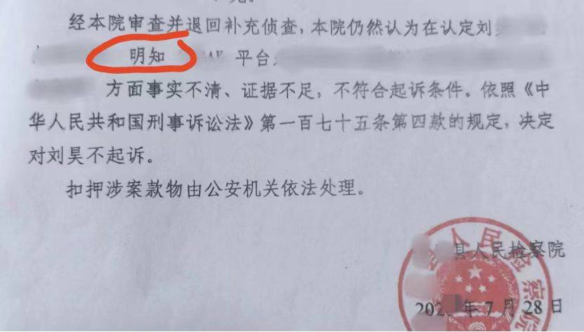 跑分怎么判刑？U币承兑商、虚拟币搬砖是否构成犯罪，判几年？U币交易犯罪研究