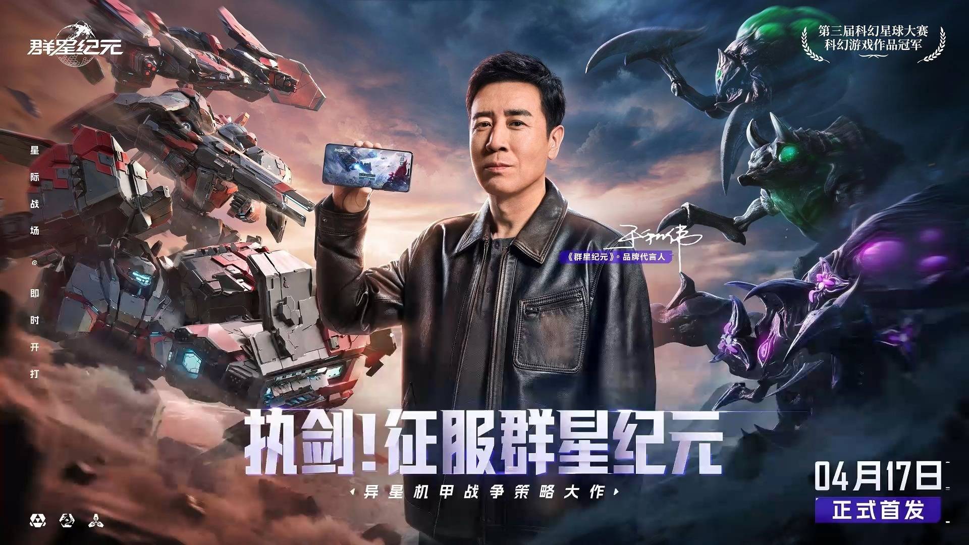 群星纪元账号交易平台APP哪个好