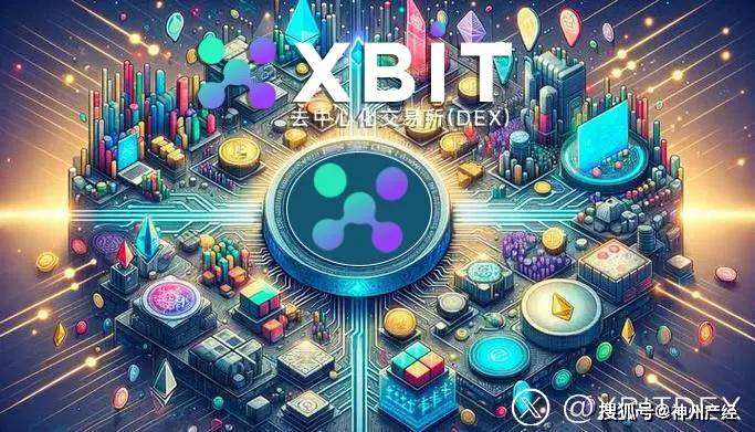 比特币今日价格行情现惊天逆转，最新数据凸显XBIT逆势崛起